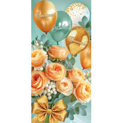 Конверт для денег Без надписи