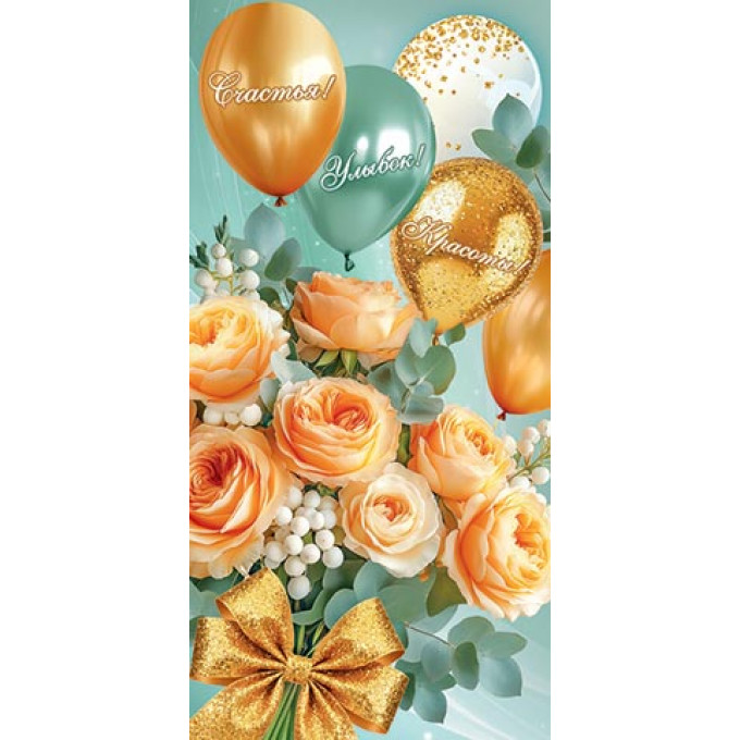 Конверт для денег Без надписи