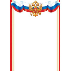 Грамота ( РФ )