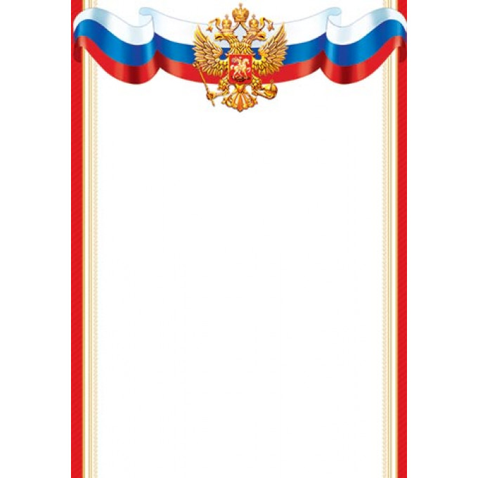 Грамота ( РФ )