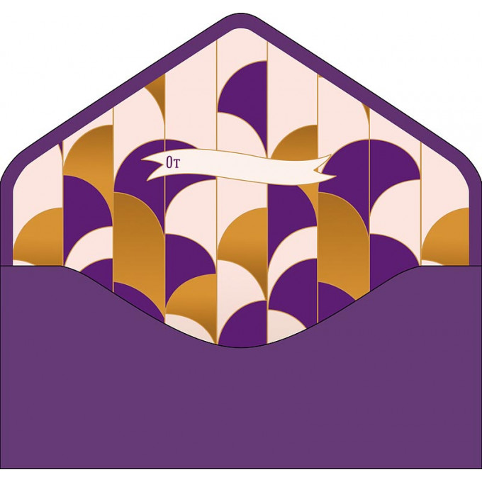 Конверт для денег В День Юбилея