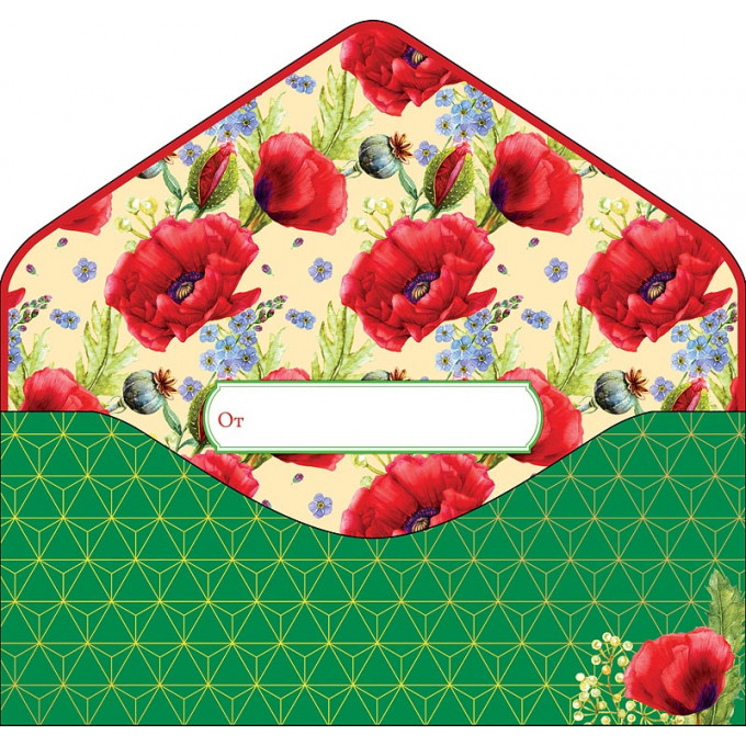 Конверт для денег В День Юбилея