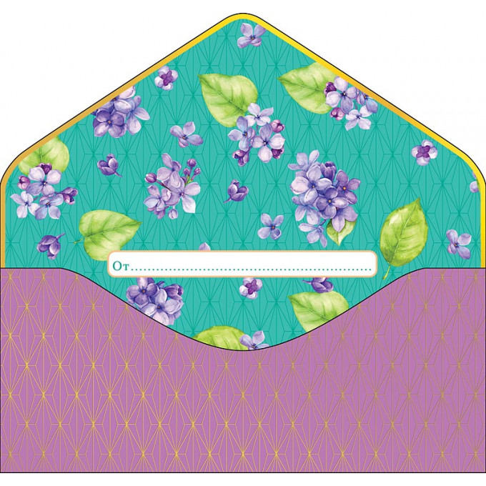 Конверт для денег С Днем Рождения