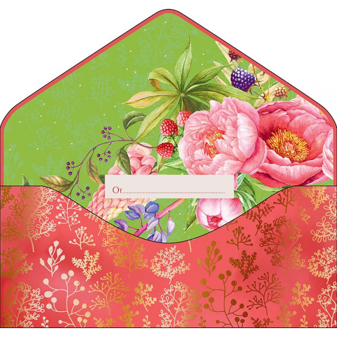 Конверт для денег В День Рождения