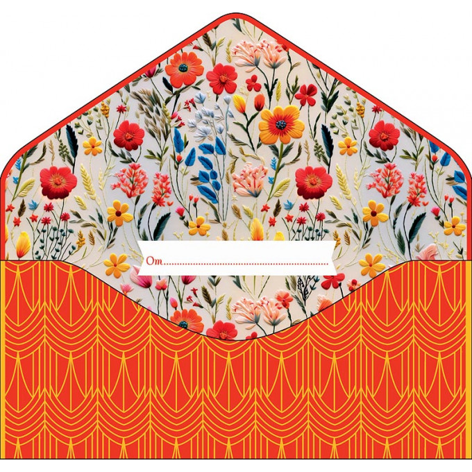 Конверт для денег Поздравляем