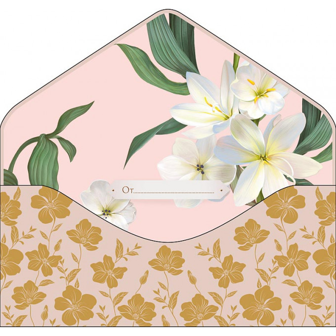 Конверт для денег Жениху и невесте