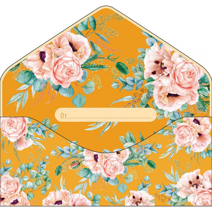 Конверт для денег С Днем Свадьбы!