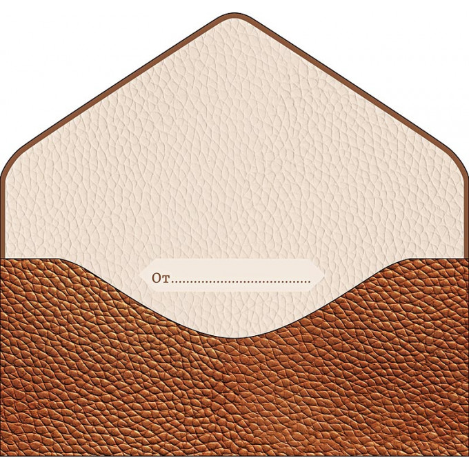 Конверт для денег В День рождения