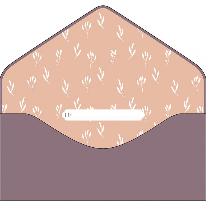 Конверт для денег В День рождения