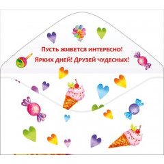 Конверт для денег "С днем рождения"