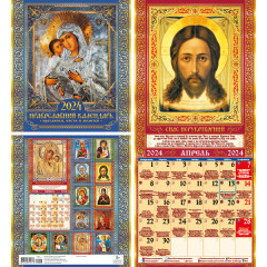 Календарь перекидной на скрепке 2024 Православный БМ Владимирская (24*24)