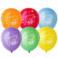Воздушный шар латексный с рисунком 12" пастель шелкография Поздравляю Бабочки/Е 25 шт