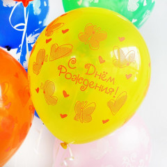 Воздушный шар латексный с рисунком 12" пастель шелкография С ДР Бабочки Сердца