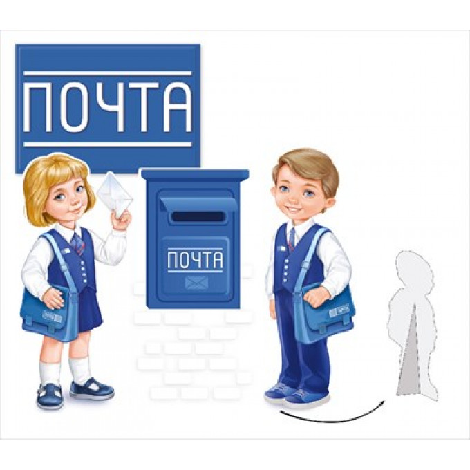 Фигурки настольные "Почта"