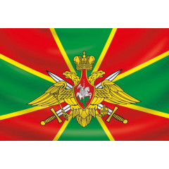 Флаг Россия 90*135 см "Пограничник" без надписи без древка