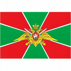 Флаг Россия 90*135 см "Пограничник" без надписи без древка
