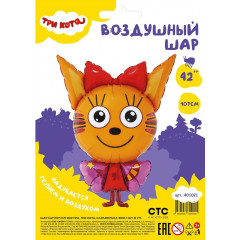 Воздушный шар фольгированный Фигура 42"/107 см Фигура Три Кота Карамелька Фея
