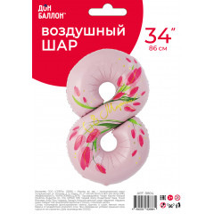 Воздушный шар фольгированный  34\'\' Цифра 8 Марта Тюльпаны 86 см