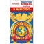 Медаль металлическая гигантская "3 место"