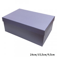 Коробка подарочная Прямоугольник 24*15,5*9,5 см ТЕМНО-ФИОЛЕТОВЫЙ