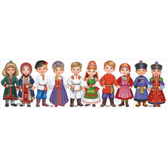 Плакат-стойка "Народы России" (№1)
