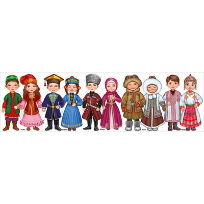 Плакат-стойка "Народы России" (№2)