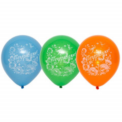 Воздушный шар латексный с рисунком 10" пастель Поздравляю