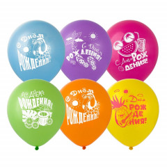 Воздушный шар латексный с рисунком 12" пастель С Днем рождения! Гавайская Вечеринка
