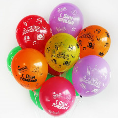 Воздушный шар латексный с рисунком 12" пастель шелкография С Днем Рождения! Ноты ассорти