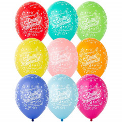 Воздушный шар латексный с рисунком 14" пастель шелкография С Днем рождения! Звезды ассорти