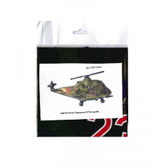 Воздушный шар фольгированный 23"/57 см Фигура Вертолет