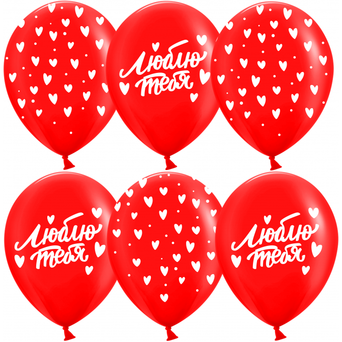 Воздушный шар латексный с рисунком 12''/30 см пастель Люблю тебя (множество сердец) Красный