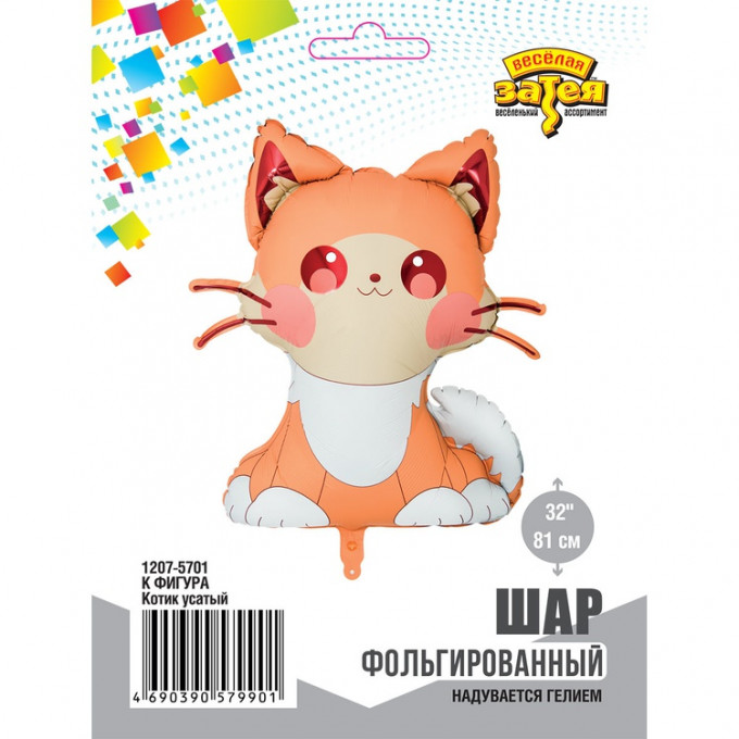 Воздушный шар фольгированный 32"/81см Фигура Котик усатый