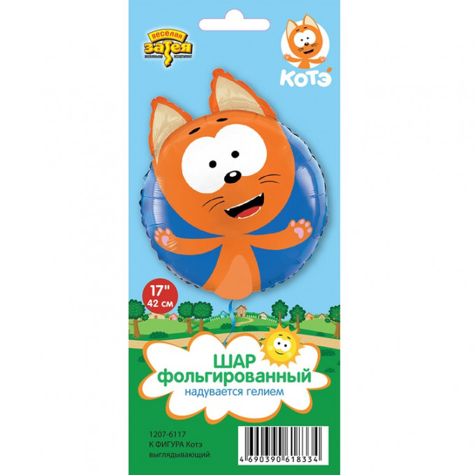 Воздушный шар фольгированный 24"/62 см Круг Котэ выглядывающий