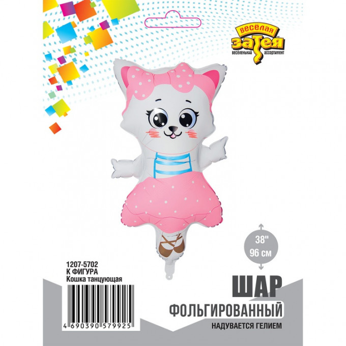 Воздушный шар фольгированный 38"/96см Фигура Кошка танцующая