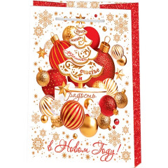 Пакет бумажный ламинированный 18*22,7*10 см Пусть жизнь украшают счастье и радость в Новом году!