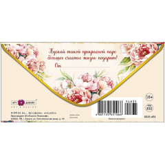 Конверт для денег  С Днем Свадьбы