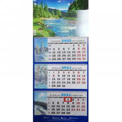 Календарь настенный квартальный с курсором ТРЕХБЛОЧНЫЙ Природа Река