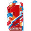 Плакат "1 Сентября (рос. символика)"