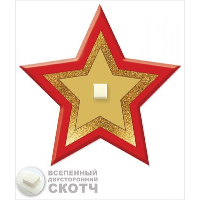 Украшение на скотче "Звезда"