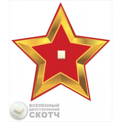 Украшение на скотче "Звезда"