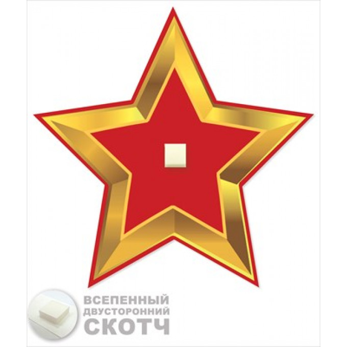 Украшение на скотче "Звезда"