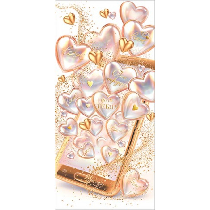 Конверт для денег без надписи