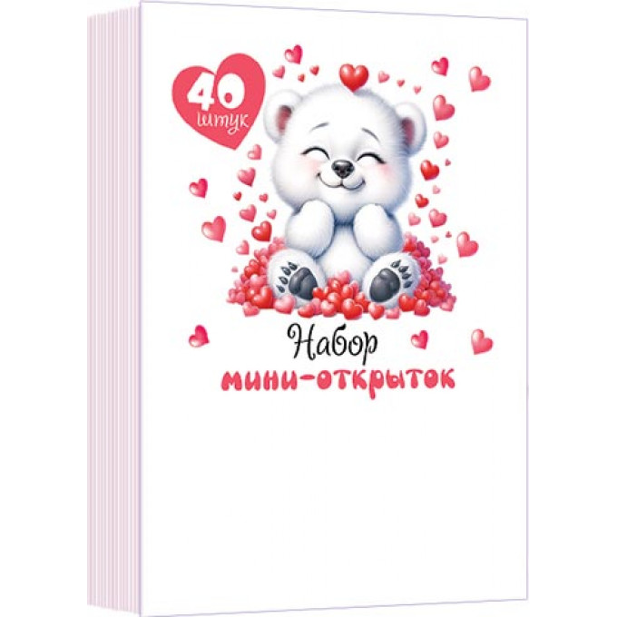 Открытка мини МИКС (20в*2)