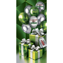 Конверт для денег без подписи