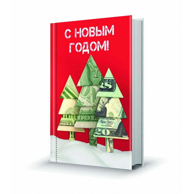 Магнит мини-книжка том 70 С новым годом!