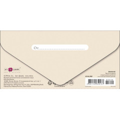 Конверт для денег Пара