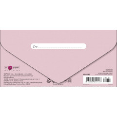 Конверт для денег Пара