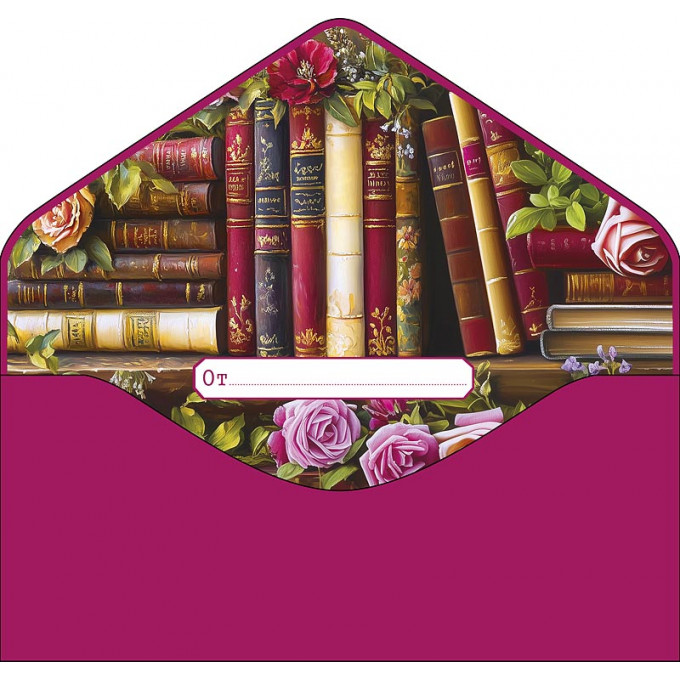 Конверт для денег В День рождения