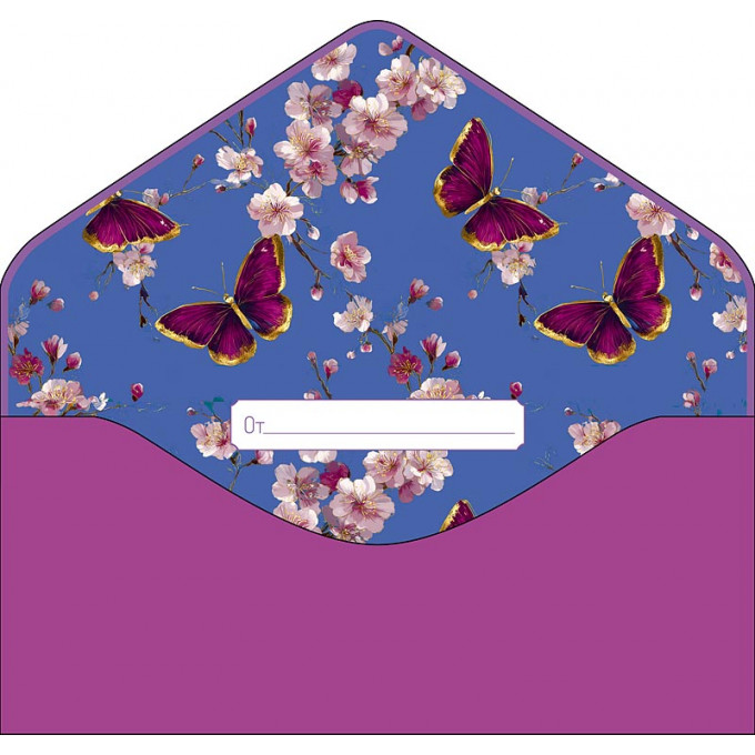 Конверт для денег В День рождения